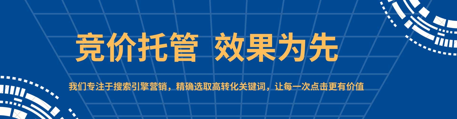 永定百度代理开户