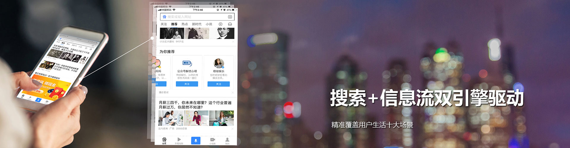 永定百度怎么推广