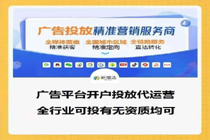 探索百度推广托管的奥秘：成功案例揭秘
